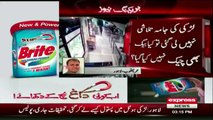 Lahore Hotel Suicide case - Girl was pregnant & she talked to someone on video call before committing suicide