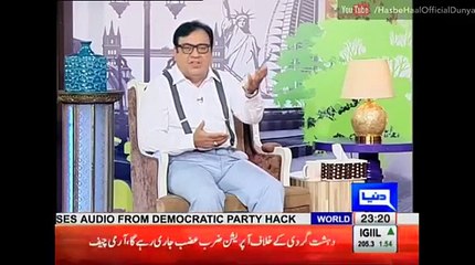 Hasb e Haal 28 July 2016 - حسب حال - Dunya News