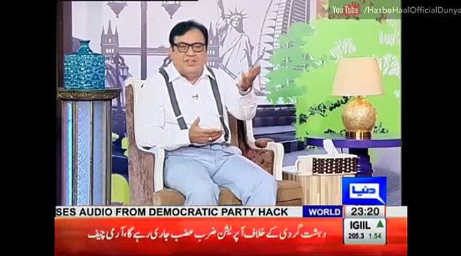 Hasb e Haal 28 July 2016 - حسب حال - Dunya News