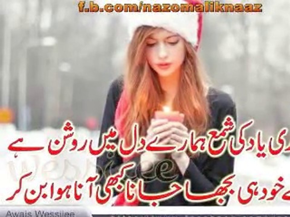 تم مجھے حاصل ارمان کہا کرتے تھے ۔۔ میں وہی ہوں تم جس سے پیار کیا کرتے تھے ۔۔۔ ایک عمدہ غزل سنیے