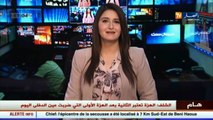 الشلف  / هزة ارضية بشدة 3.7 على سلم ريشتر بمنطقة بني حوى