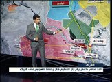 داعش خطّط لاحتلال بغداد وكربلاء
