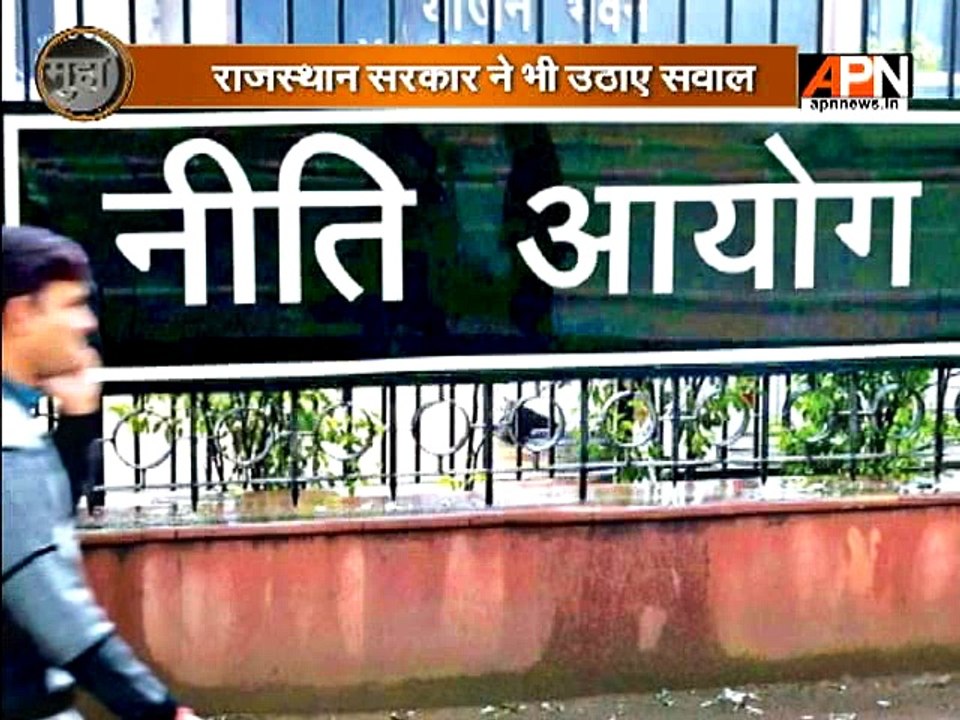 #WatchMudda: Will Niti Aayog be able to make a development roadmap for India?