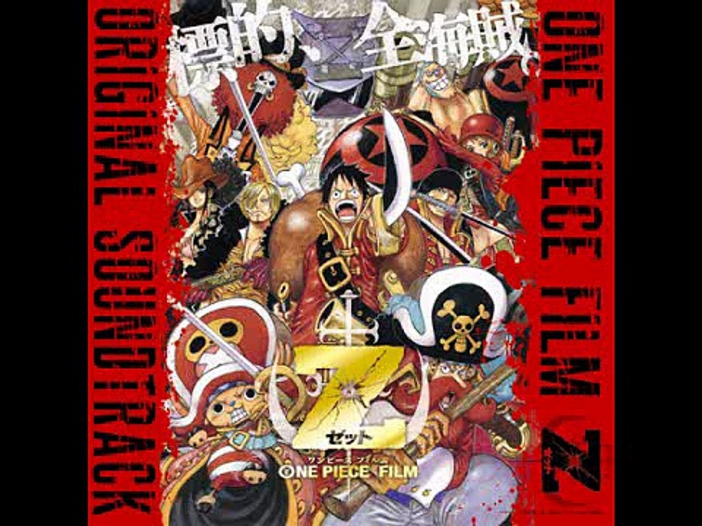19 One Piece Film Z Ost Haiboku To Zetsubou No Luffy Video Dailymotion