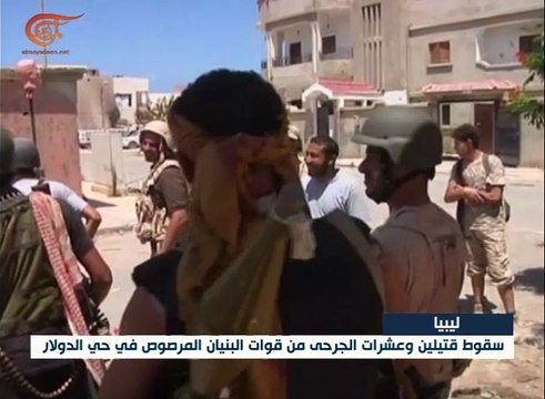 ليبيا: البنيان المرصوص تتقدم شرق سرت