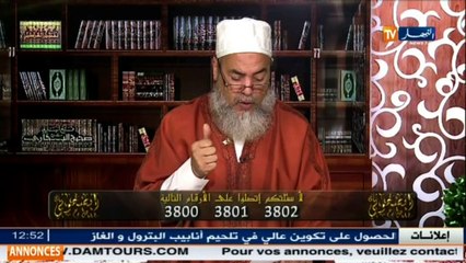 انصحوني /  دعاء الخروج من المنزل