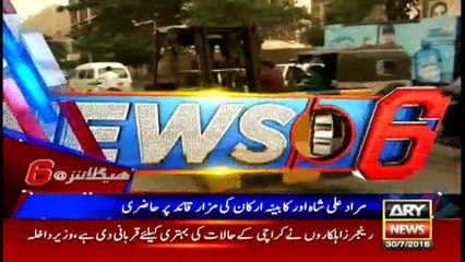 Headlines  1800 – 30th July 2016
