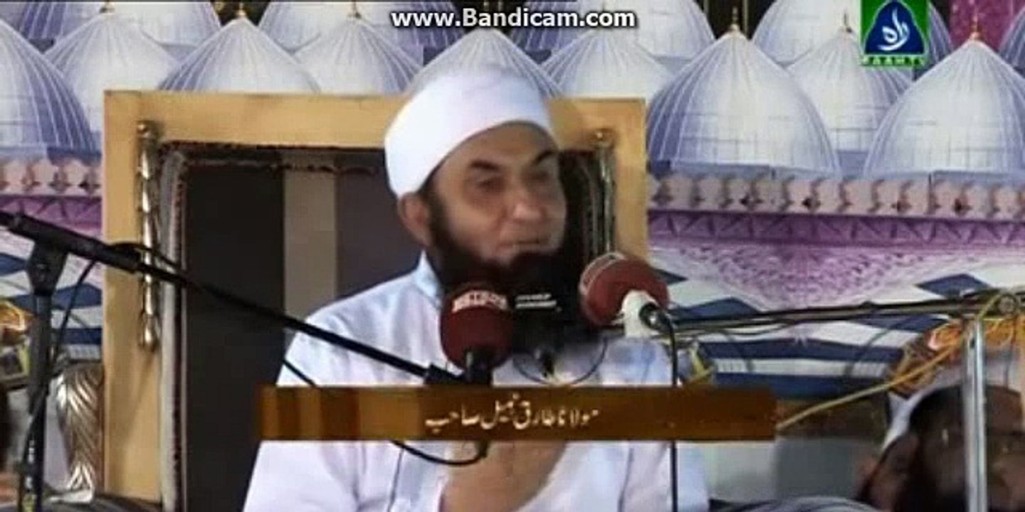 Maulana Tariq Jameel Emotional Bayan