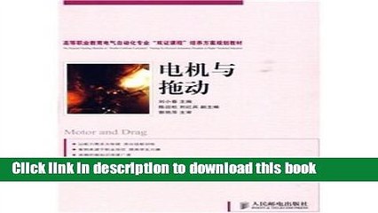 Ebook Electrical Automation of Higher Vocational Education Double Certificate Curriculum training