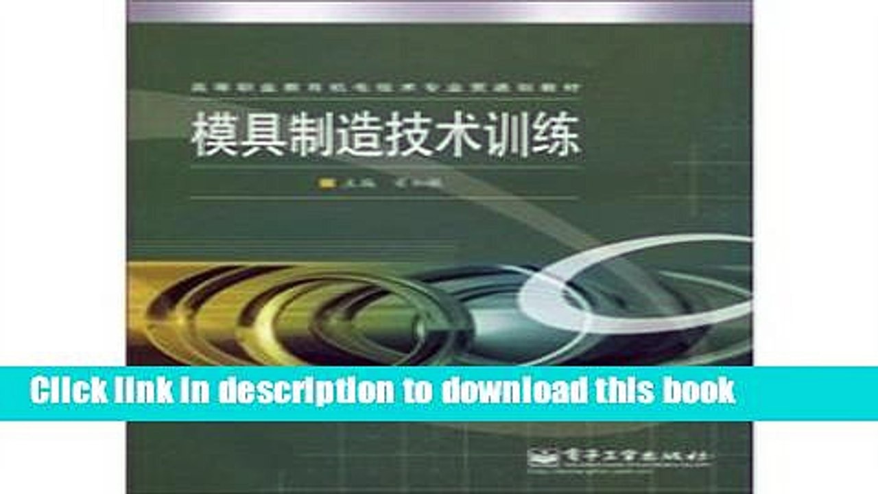 Ebook Electrical Technology Professional vocational education through teaching: Die Manufacturing