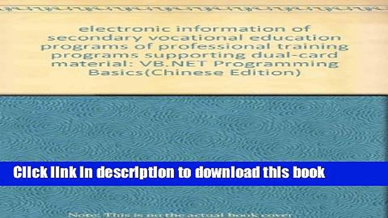 Books electronic information of secondary vocational education programs of professional training