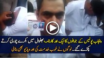 A Group Of Punjab Police Men Caught Red Handed While Stealing Goat- must watch video