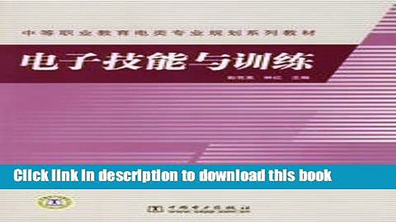 Books electronics skills and training in secondary vocational education. professional planning