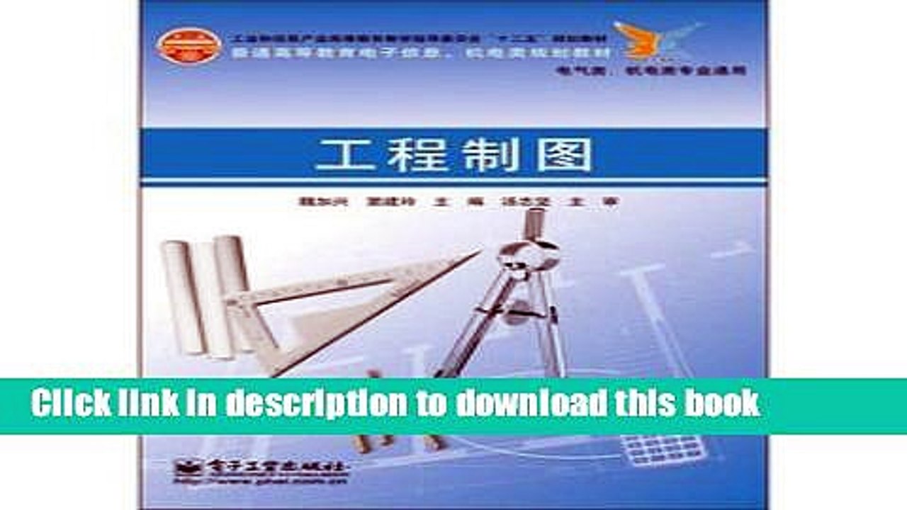 Ebook Engineering Drawing Free Online