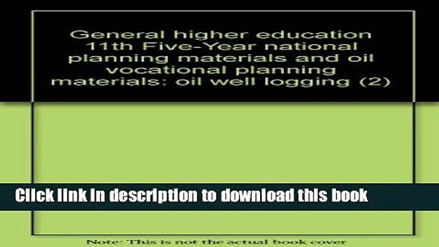 Books General higher education 11th Five-Year national planning materials and oil vocational