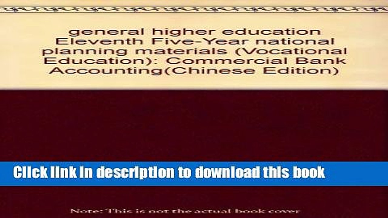 Books general higher education Eleventh Five-Year national planning materials (Vocational