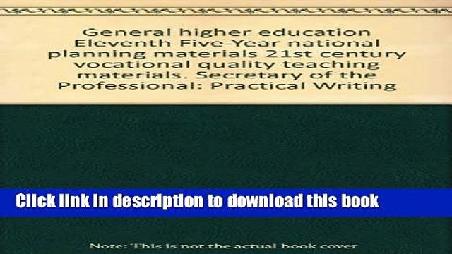 Ebook General higher education Eleventh Five-Year national planning materials 21st century