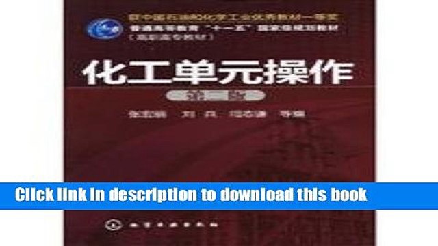 Books General Higher Education Eleventh Five-Year national planning vocational teaching materials: