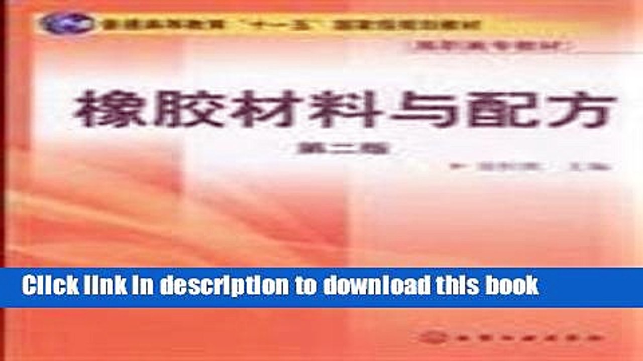 Ebook General Higher Education Eleventh Five-Year national planning vocational teaching materials: