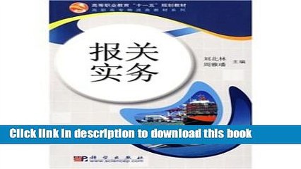 Books general higher education, Eleventh Five-Year Plan Textbook textbook series Vocational