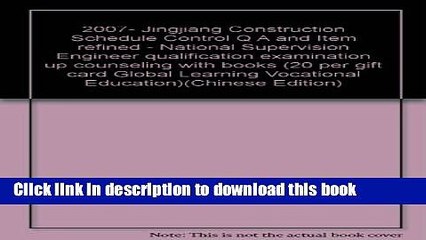 Ebook 2007- Jingjiang Construction Schedule Control Q A and Item refined - National Supervision
