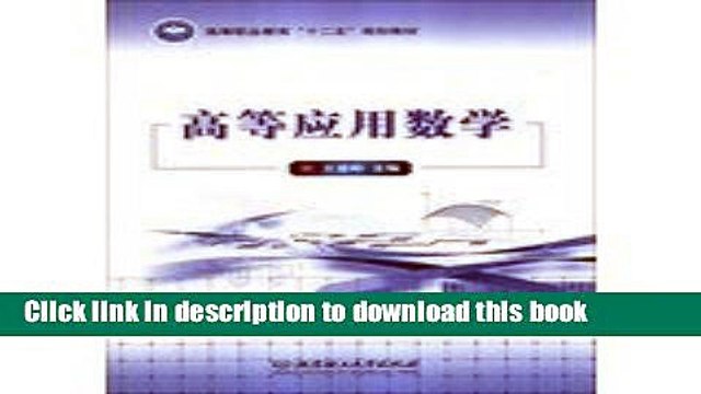 Ebook Advanced Applied Mathematics Higher Vocational Education second five planning