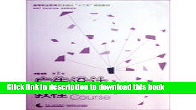 Books Advertising Design Guide (2nd edition ) Higher Vocational Education Art and Design second