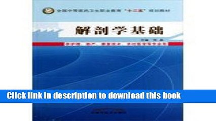 Books Anatomical basis for national secondary vocational education in medicine and health . second