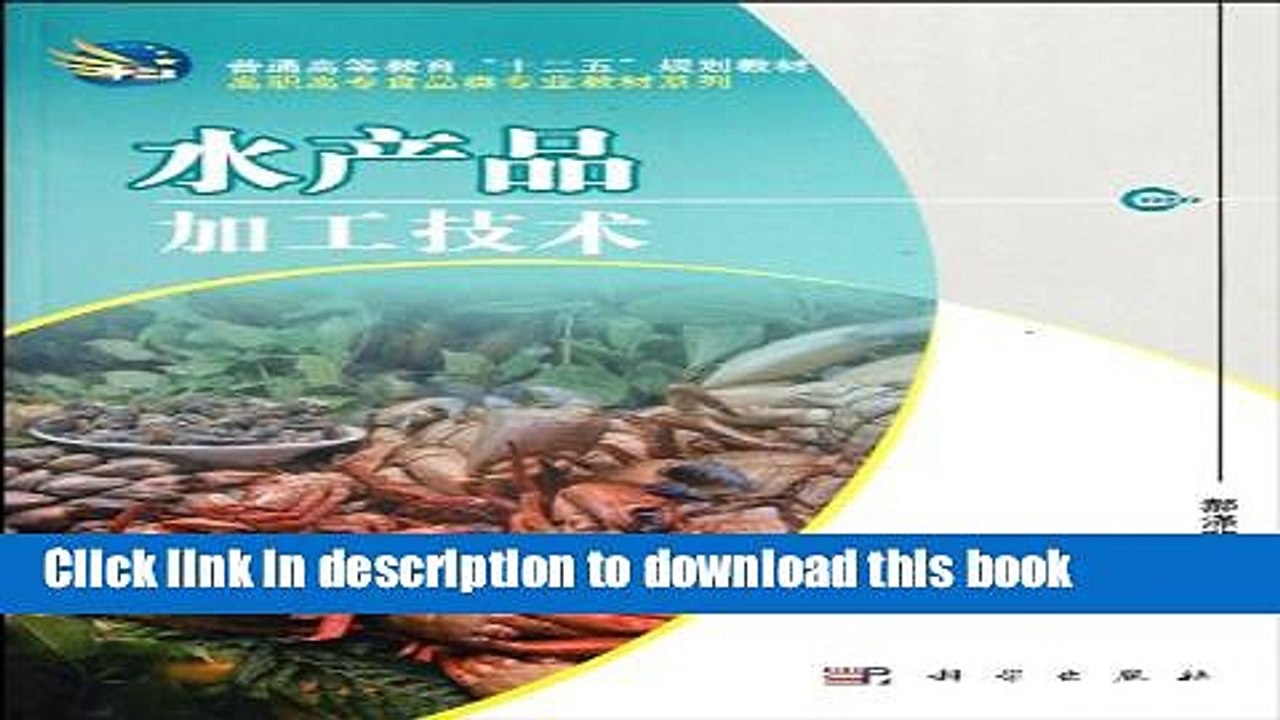 Ebook Aquatic Products Processing Technology / Teaching Material for Food Majors in Vocational