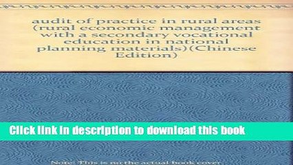 Books audit of practice in rural areas (rural economic management with a secondary vocational