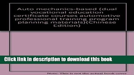 Books Auto mechanics-based (dual vocational education certificate courses automotive professional