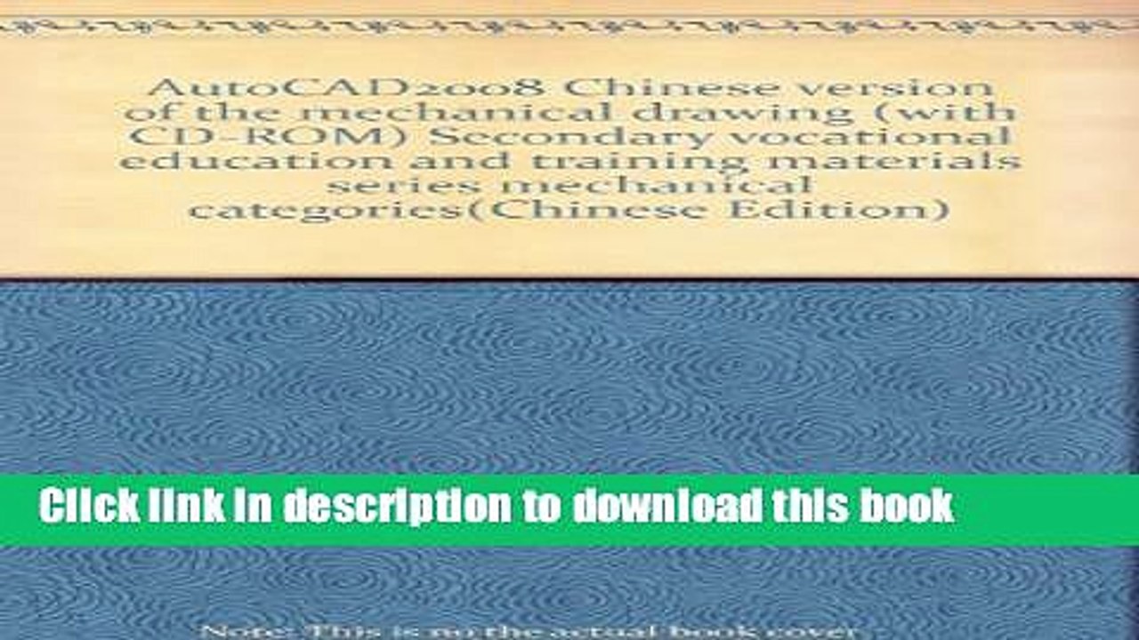 Books AutoCAD2008 Chinese version of the mechanical drawing (with CD-ROM) Secondary vocational