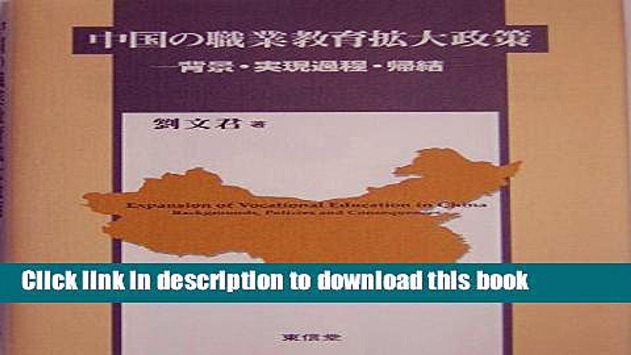 Ebook Background and implementation process, consequence - vocational education expansion policy