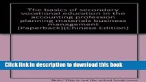 Books The basics of secondary vocational education in the accounting profession planning materials