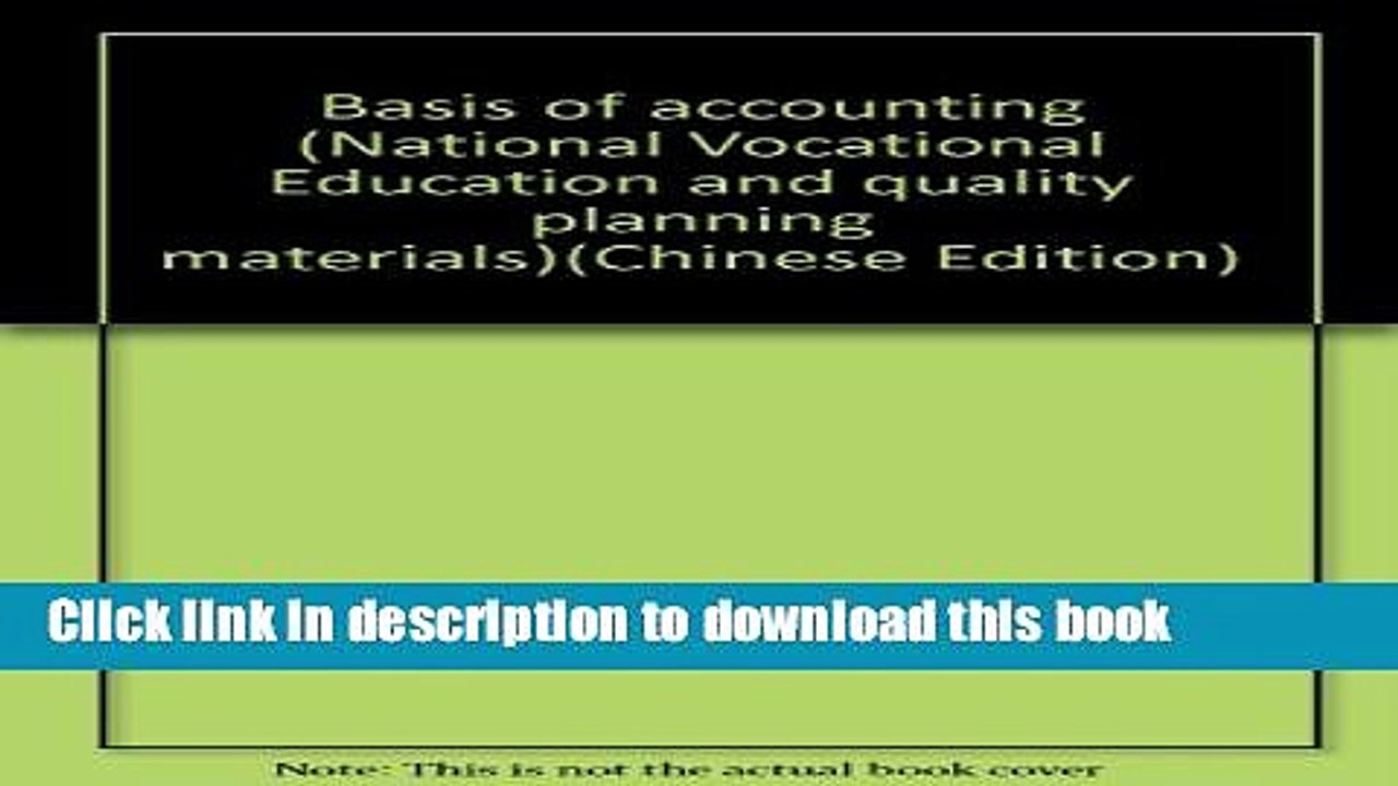 Books Basis of accounting (National Vocational Education and quality planning materials)(Chinese
