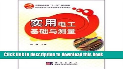 Books The basis of measurement of secondary vocational education. Eleventh Five-Year Plan good