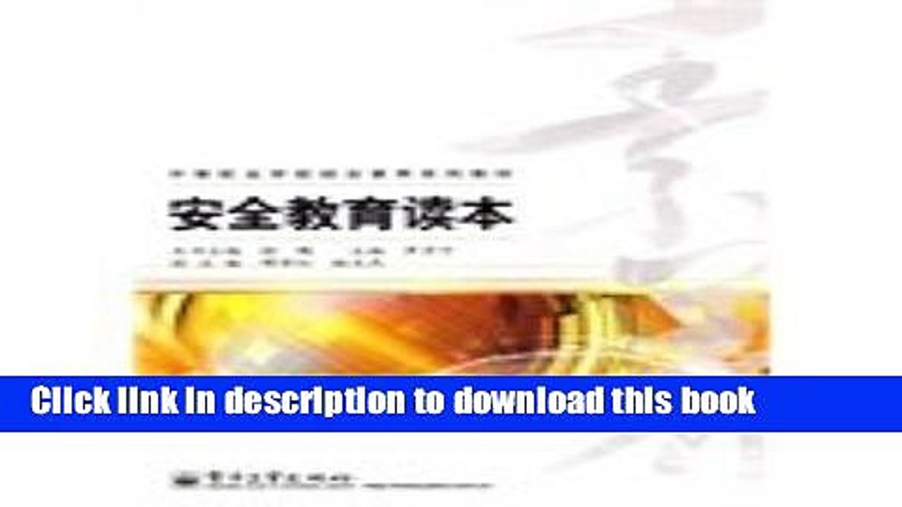 Ebook comprehensive quality of secondary vocational school textbook series: Safety Education