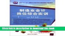 Books Comprehensive training for manufacturing accounting positions five Vocational Education