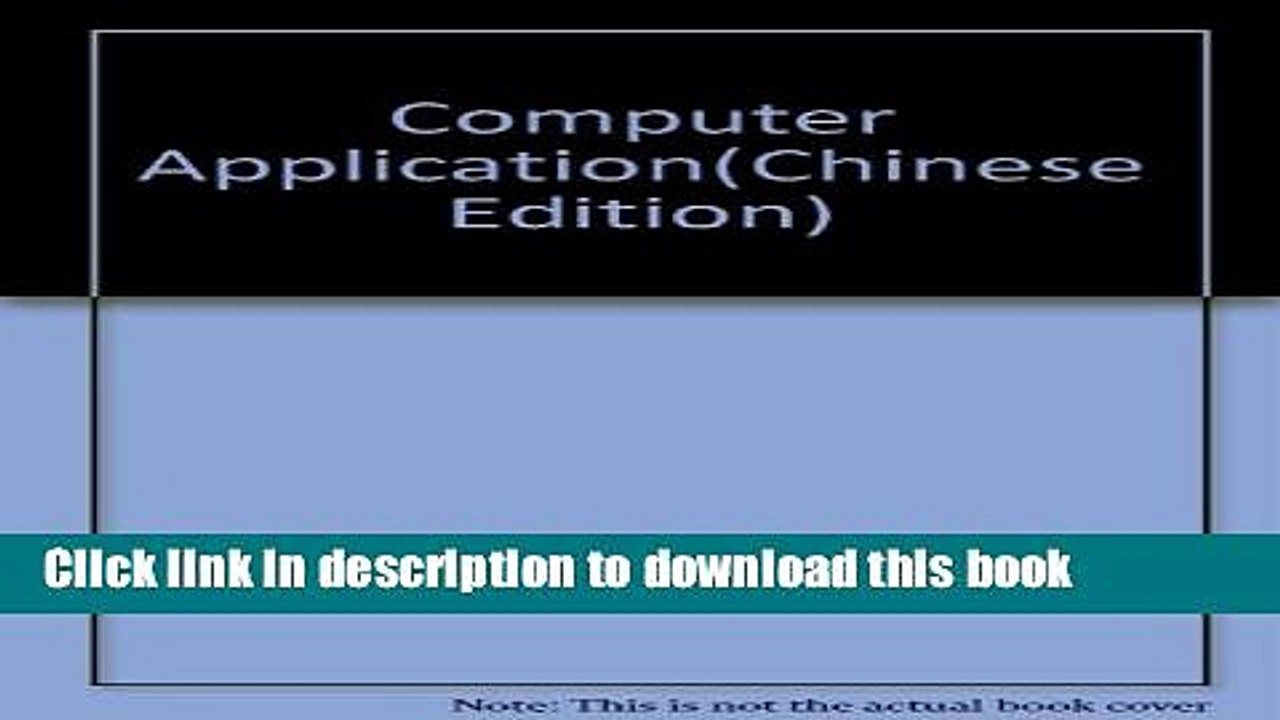 Ebook Computer Application(Chinese Edition) Free Download
