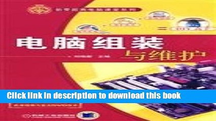 Books Computer assembly and maintenance Free Online