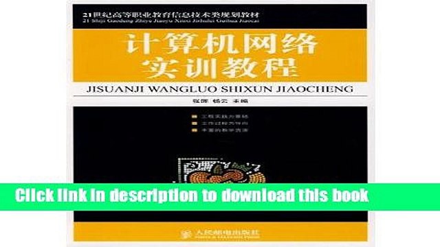 Ebook Computer network training tutorial (in the 21st century information technology. vocational