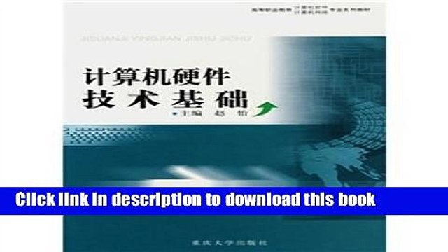 Ebook Computer Software Vocational Education Computer Network Professional Series Book: computer