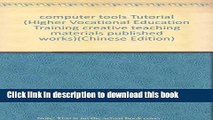 Ebook computer tools Tutorial (Higher Vocational Education Training creative teaching materials