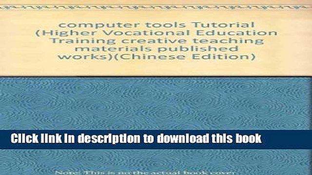 Ebook computer tools Tutorial (Higher Vocational Education Training creative teaching materials