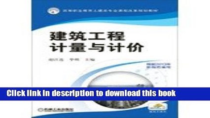 Ebook Construction measurement and valuation of Higher Vocational Education Curriculum Reform of