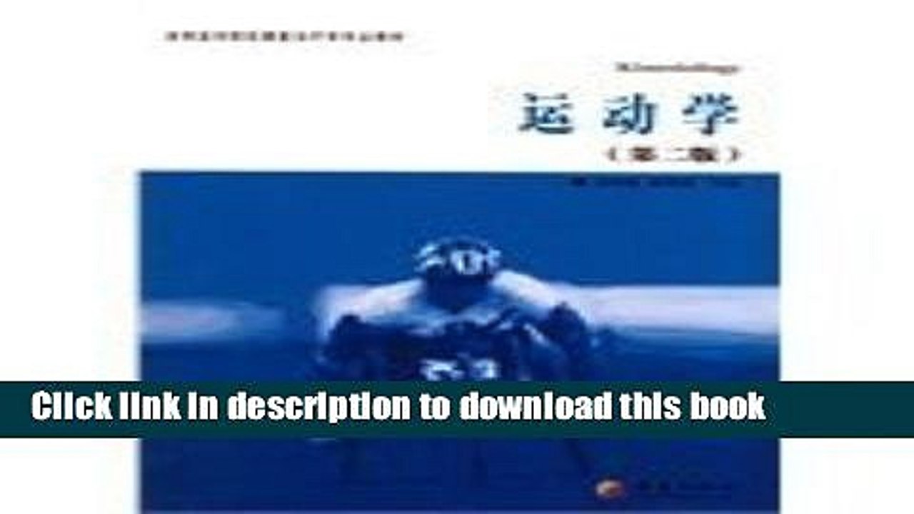 Ebook Kinematics (2nd Edition) rehabilitation professional medical colleges and school