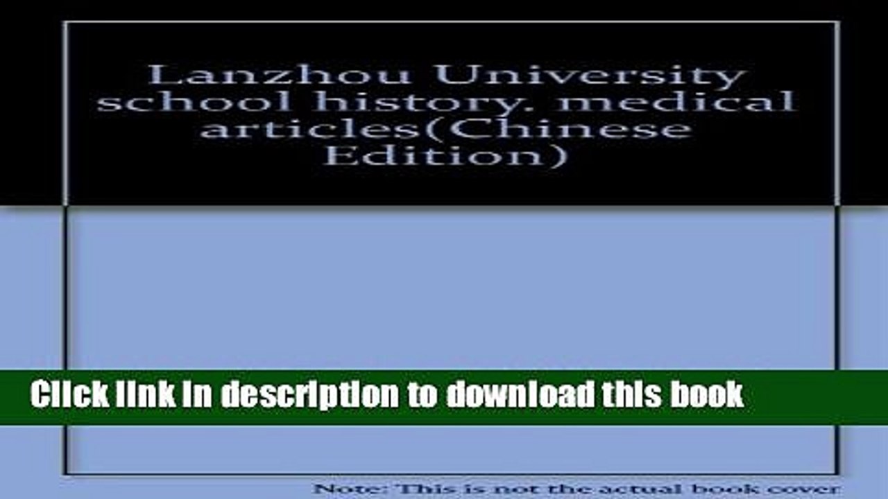 Books Lanzhou University school history, medical articles Free Online
