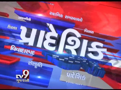 Gujarat Fatafat: 30-07-2016 - Tv9 Gujarati
