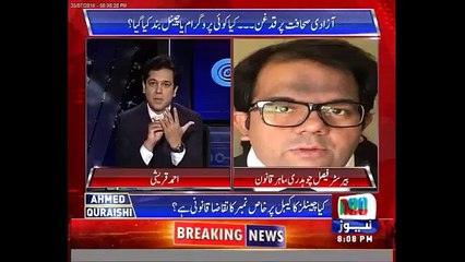 It is not legally possibly that a TV channel demands that it should be allocated a particular number - Barrister Faisal