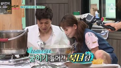 통일준비 생활백서 잘 살아보세.2